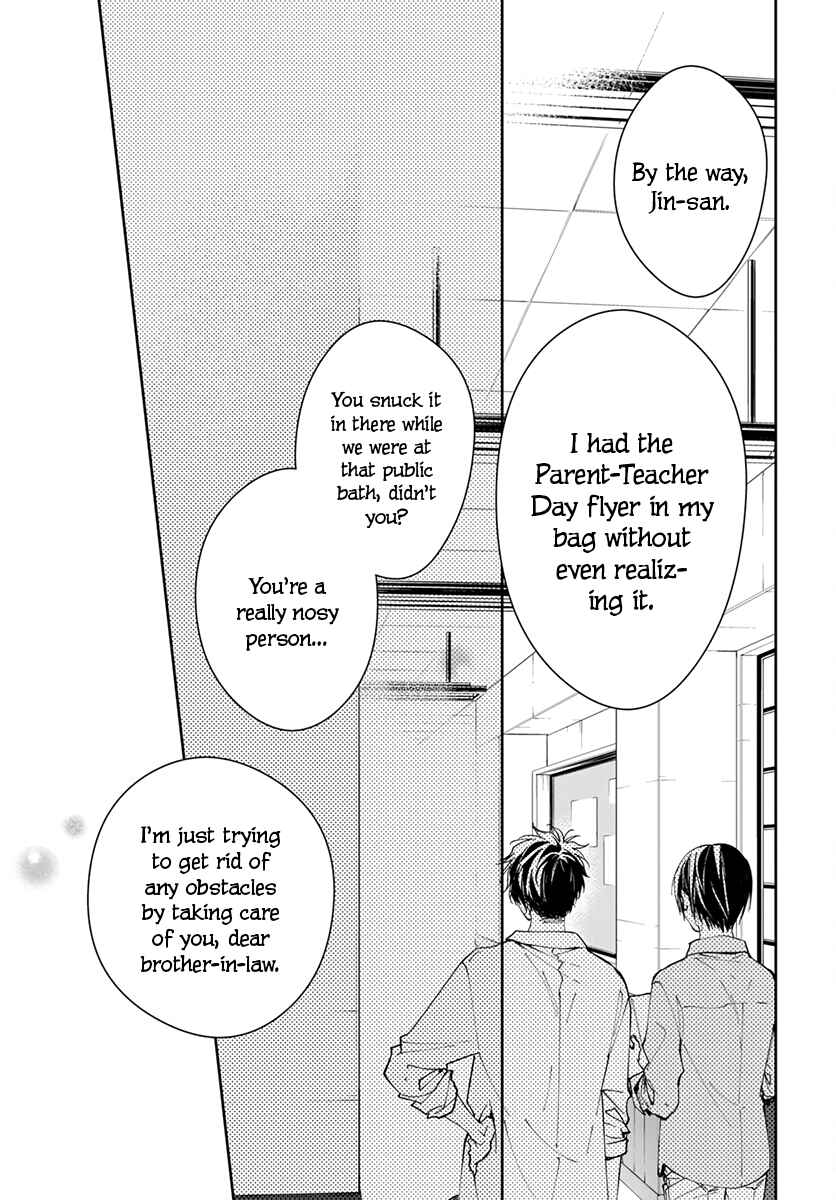 Page 25 Chapter 74 Tsuiraku JK to Haijin Kyoushi