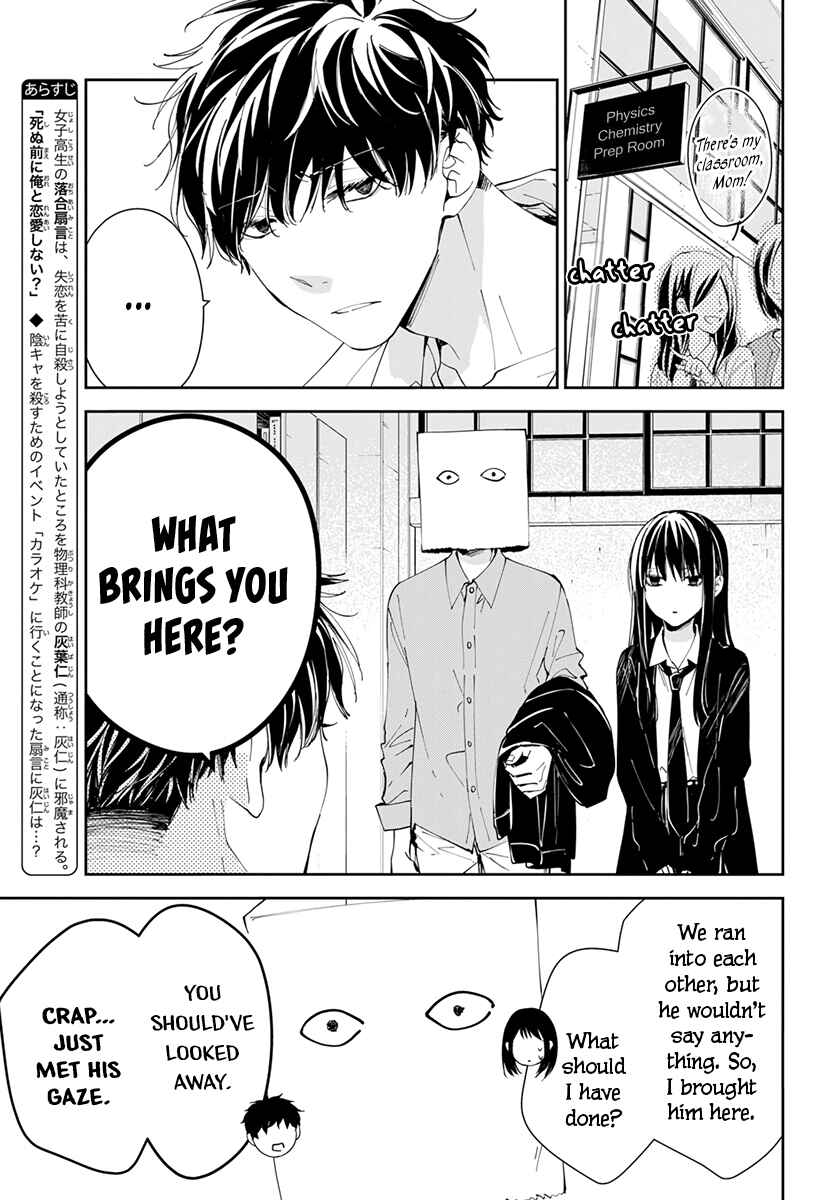 Page 5 Chapter 74 Tsuiraku JK to Haijin Kyoushi