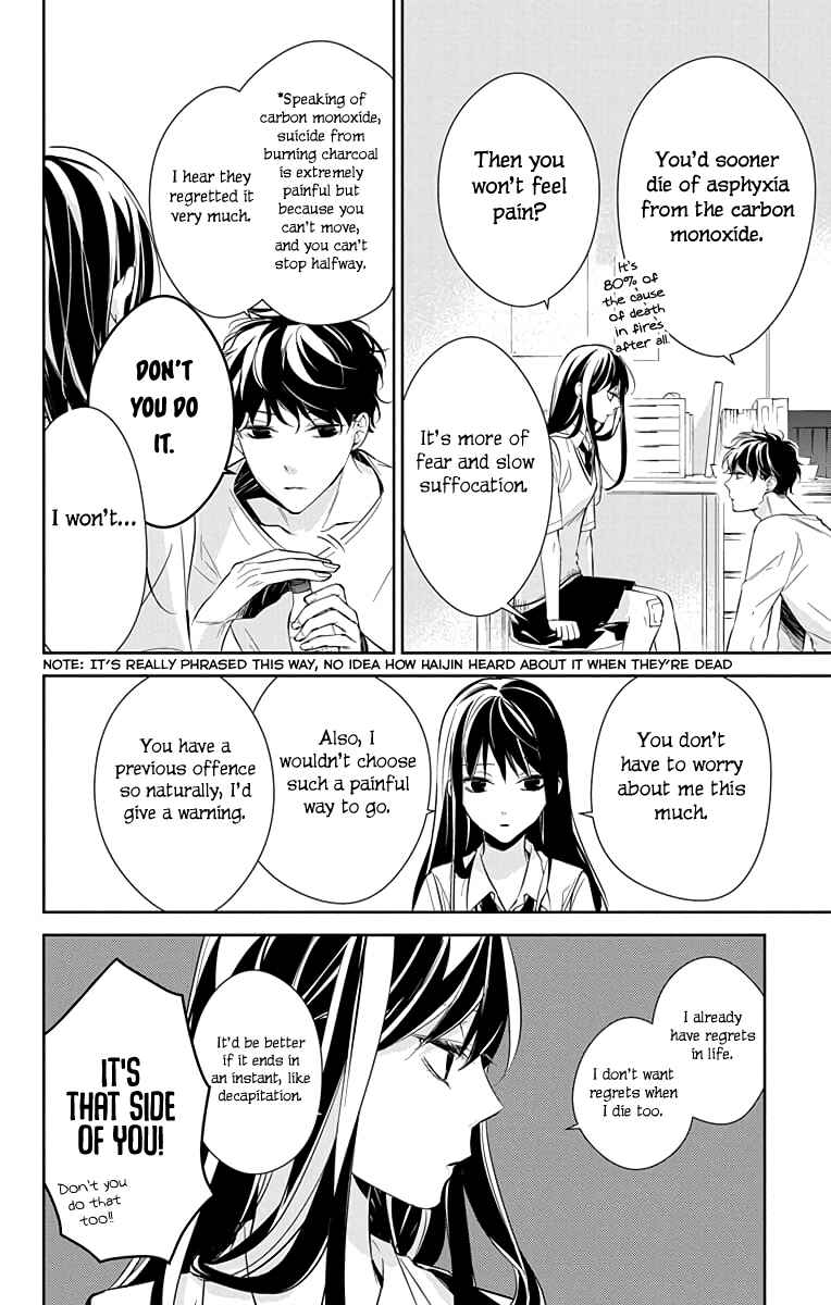Page 11 Chapter 15 Tsuiraku JK to Haijin Kyoushi