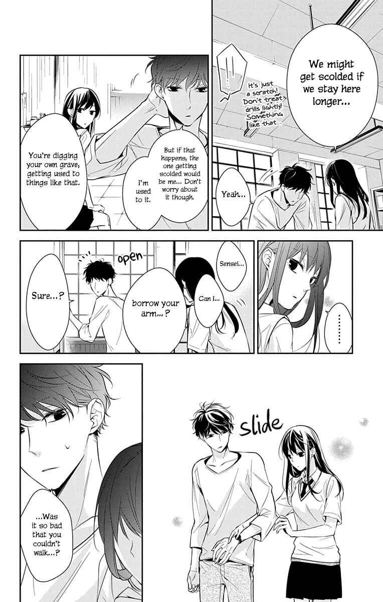 Page 13 Chapter 15 Tsuiraku JK to Haijin Kyoushi