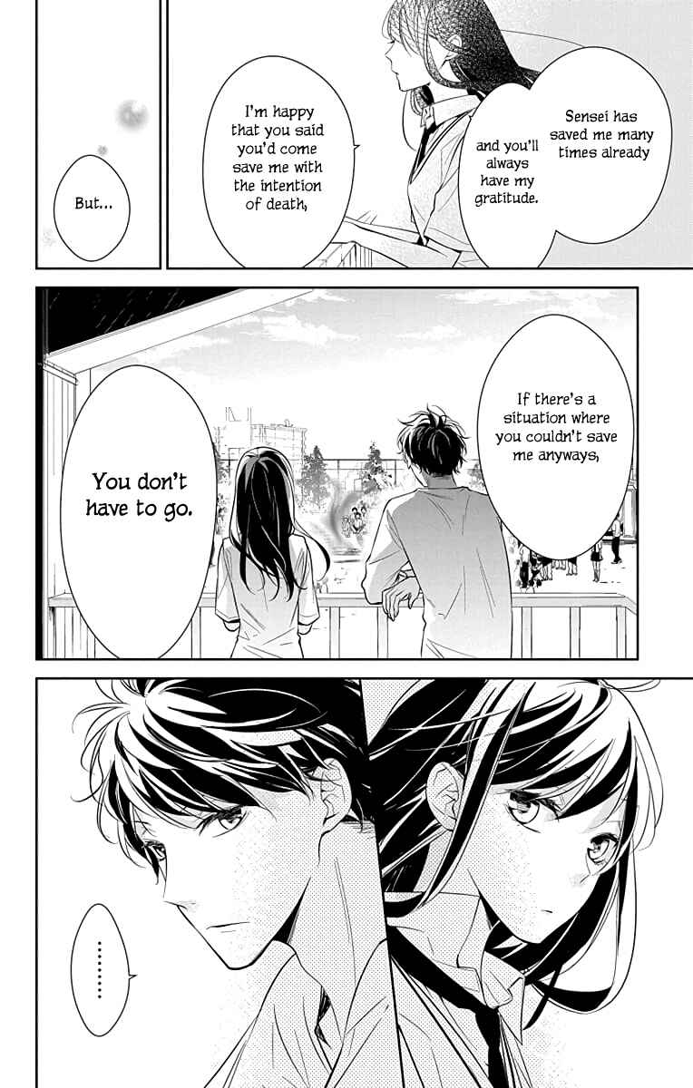 Page 21 Chapter 15 Tsuiraku JK to Haijin Kyoushi