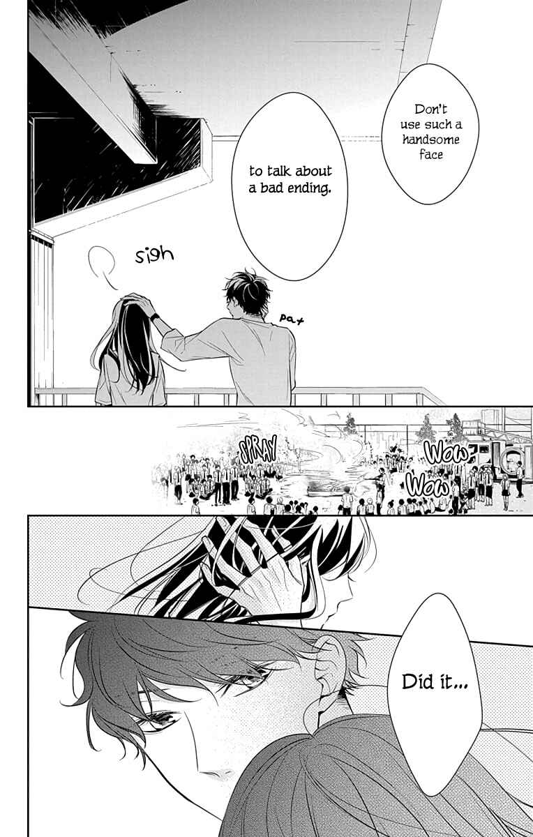 Page 25 Chapter 15 Tsuiraku JK to Haijin Kyoushi