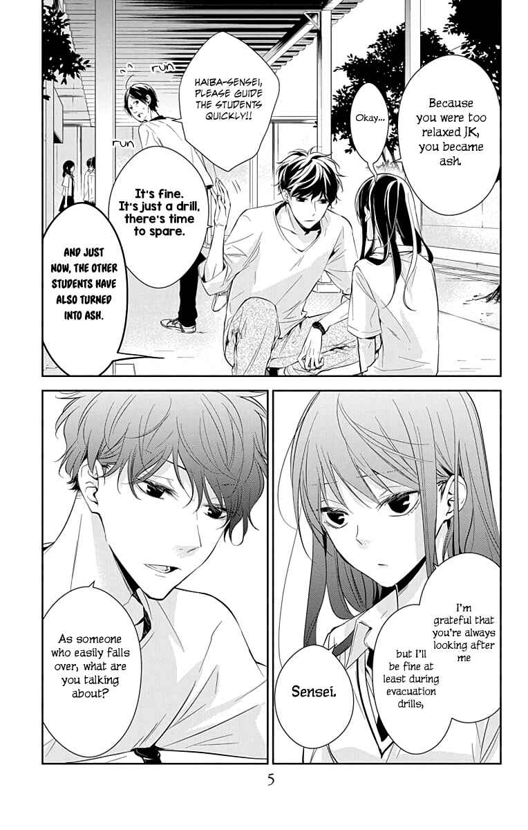 Page 6 Chapter 15 Tsuiraku JK to Haijin Kyoushi