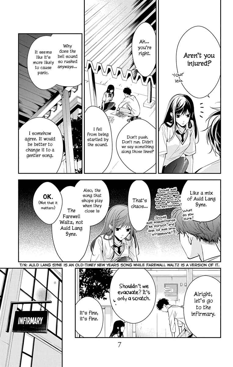 Page 8 Chapter 15 Tsuiraku JK to Haijin Kyoushi