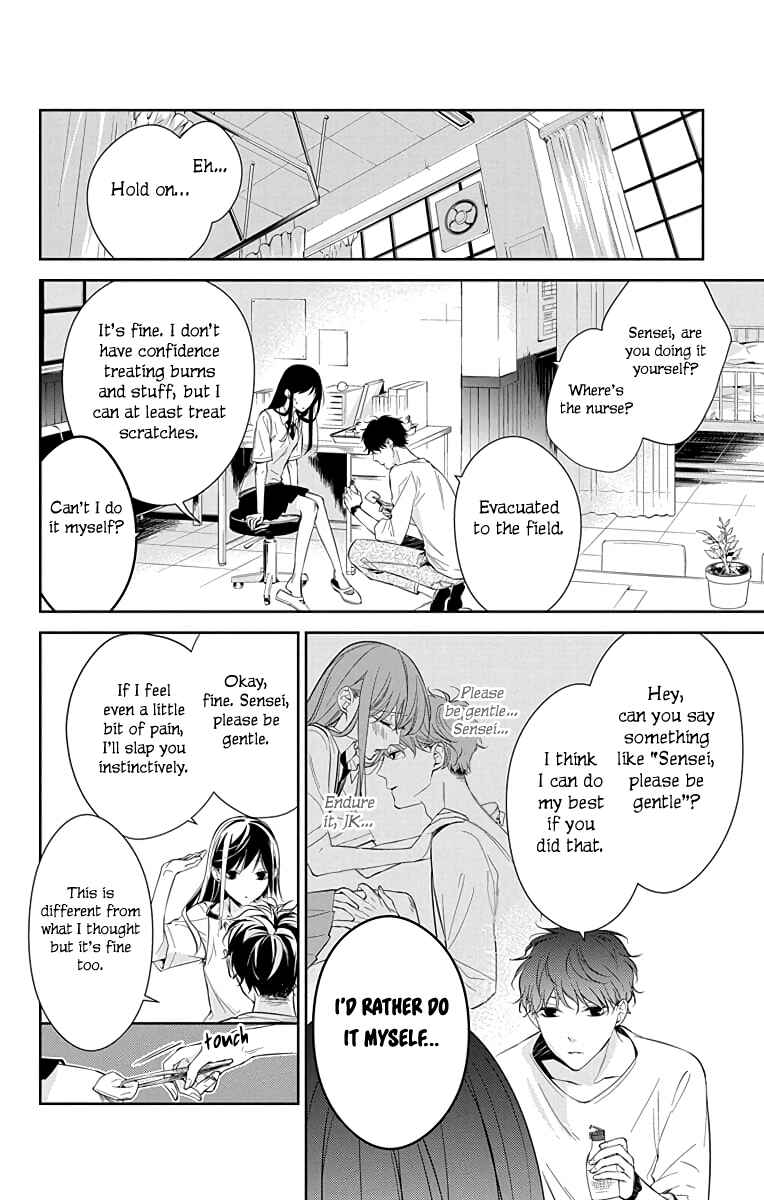 Page 9 Chapter 15 Tsuiraku JK to Haijin Kyoushi