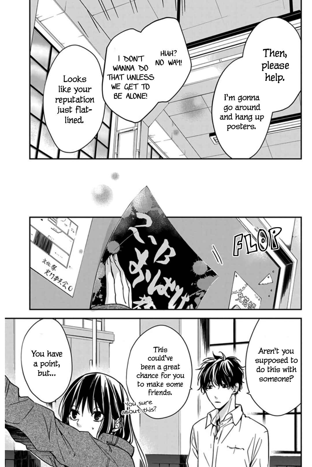 Page 13 Chapter 29 Tsuiraku JK to Haijin Kyoushi