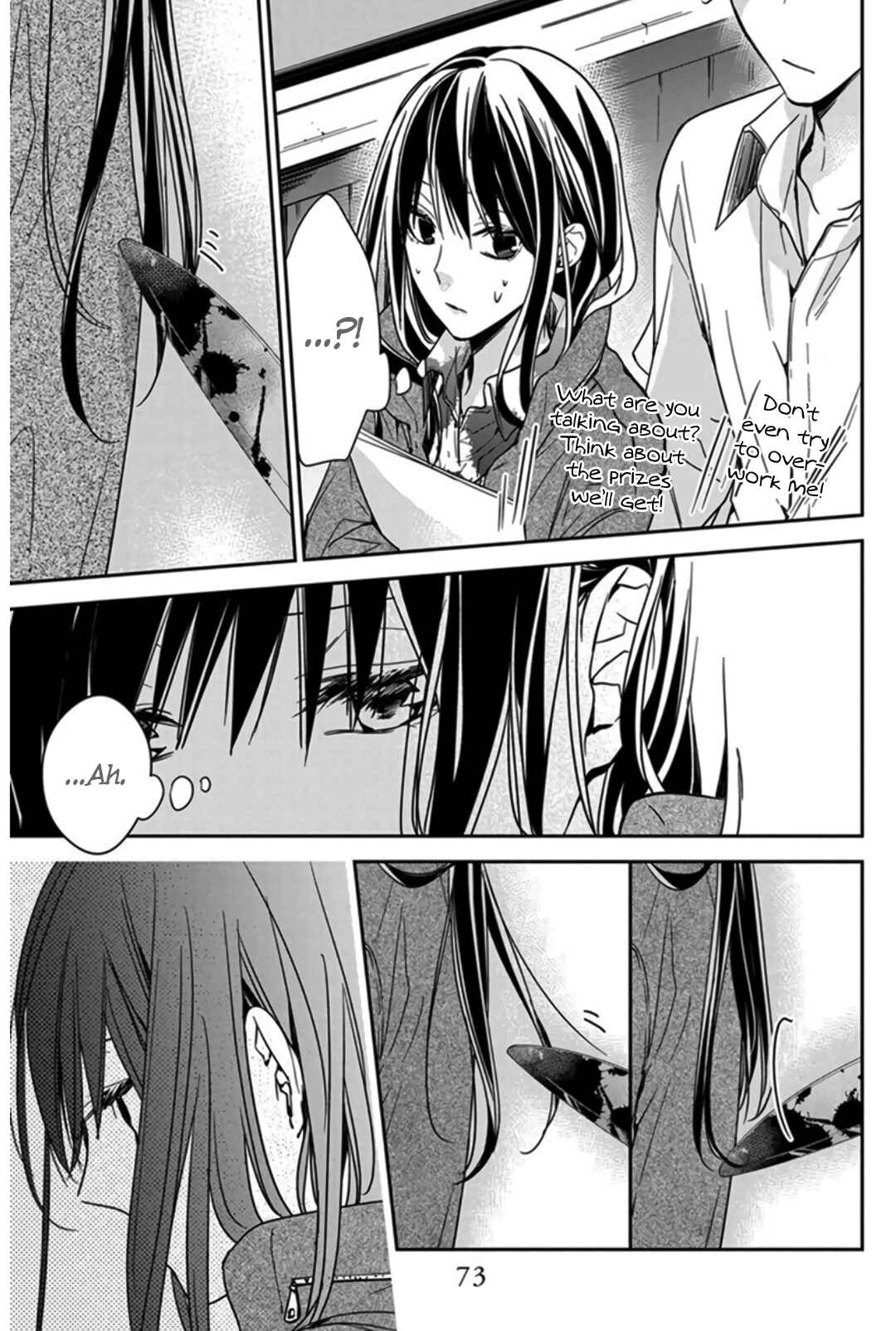 Page 19 Chapter 29 Tsuiraku JK to Haijin Kyoushi