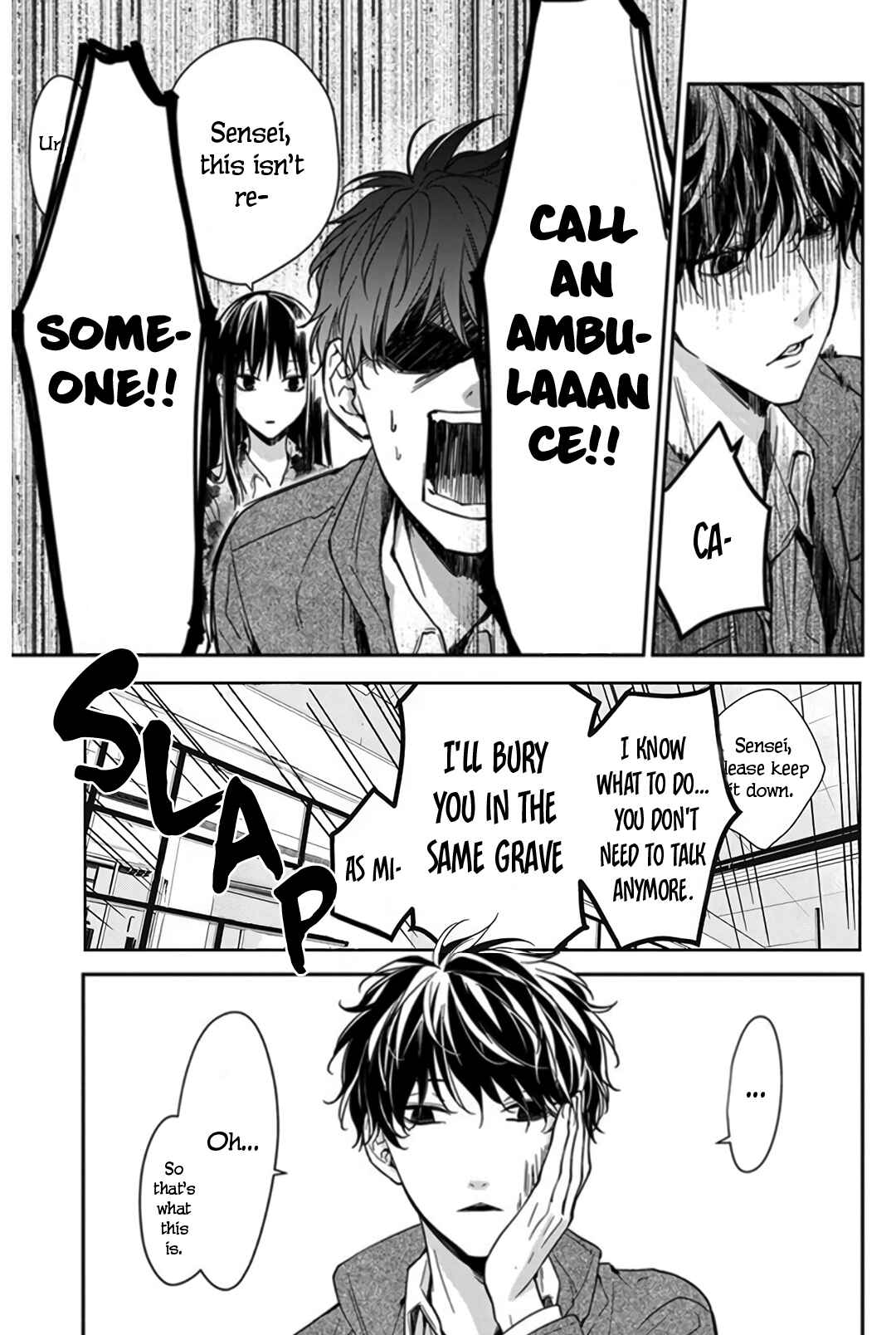 Page 5 Chapter 29 Tsuiraku JK to Haijin Kyoushi