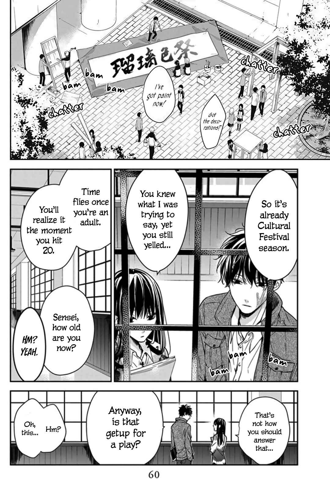 Page 6 Chapter 29 Tsuiraku JK to Haijin Kyoushi