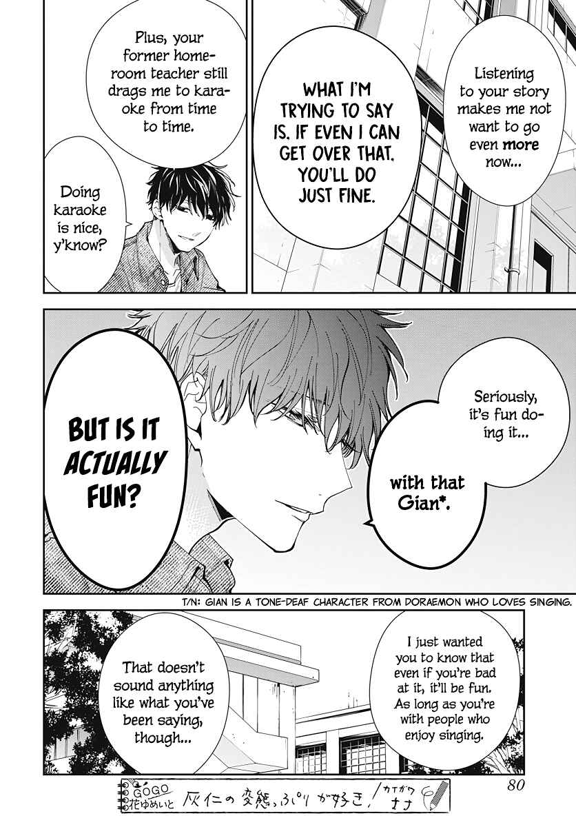 Page 10 Chapter 73 Tsuiraku JK to Haijin Kyoushi