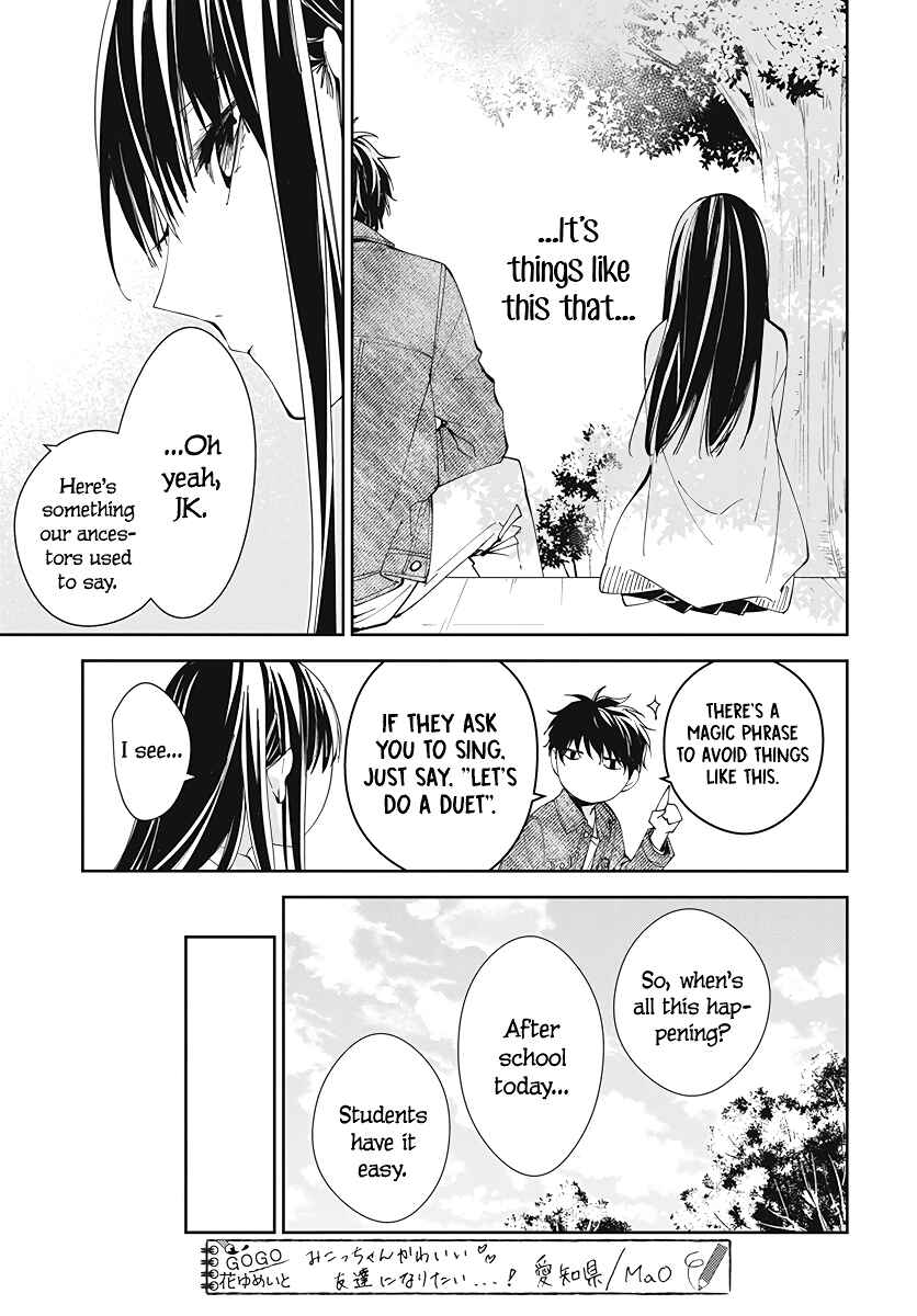 Page 19 Chapter 73 Tsuiraku JK to Haijin Kyoushi