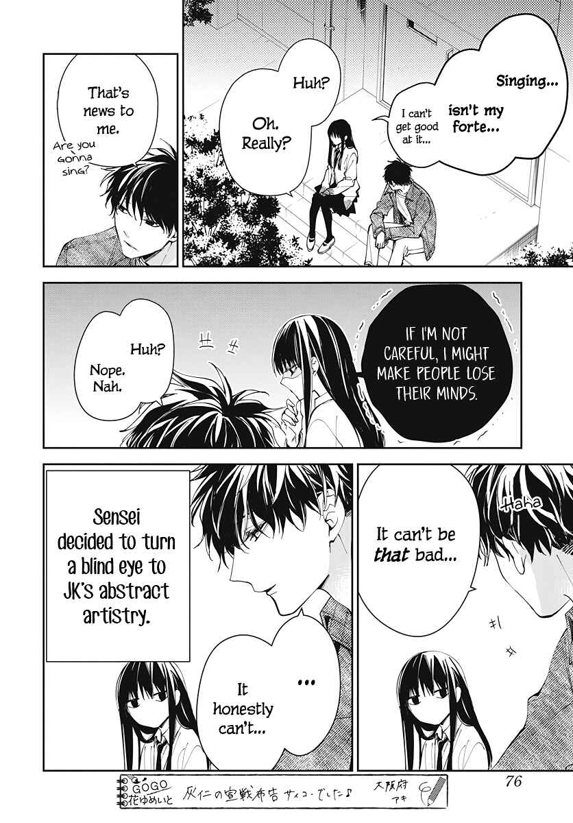 Page 6 Chapter 73 Tsuiraku JK to Haijin Kyoushi