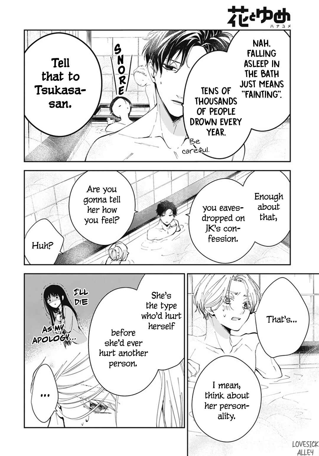 Page 18 Chapter 72 Tsuiraku JK to Haijin Kyoushi