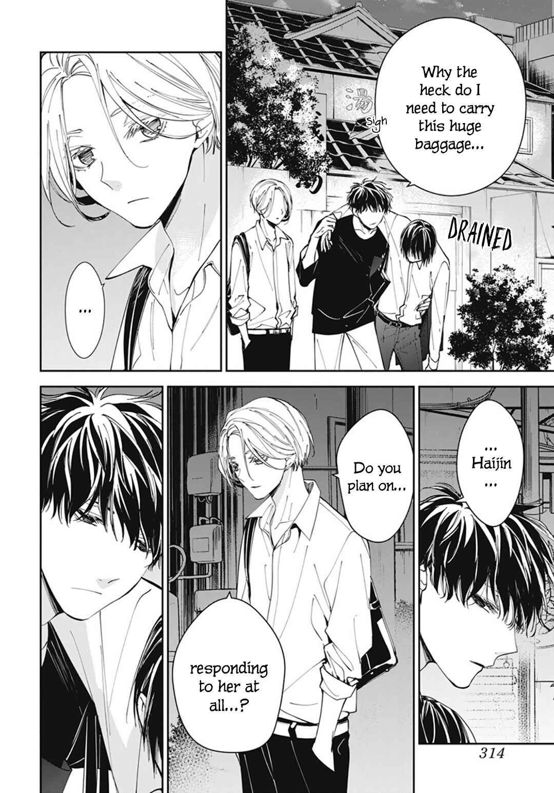 Page 22 Chapter 72 Tsuiraku JK to Haijin Kyoushi