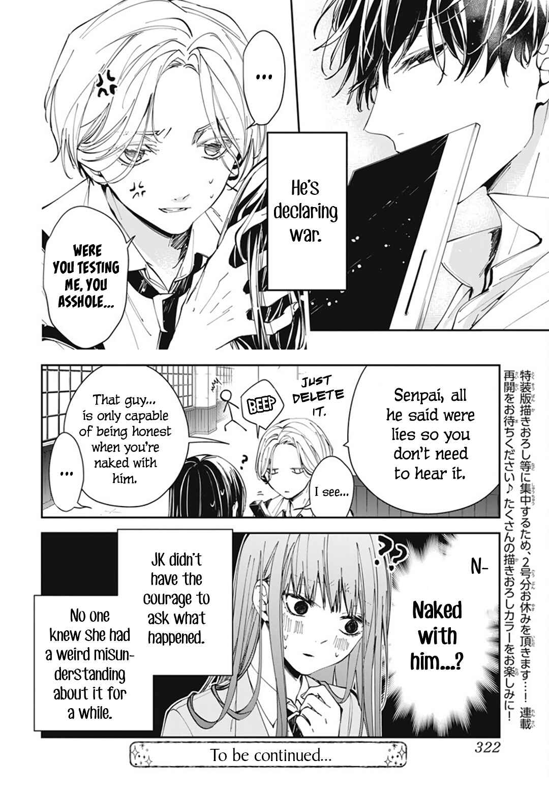 Page 30 Chapter 72 Tsuiraku JK to Haijin Kyoushi