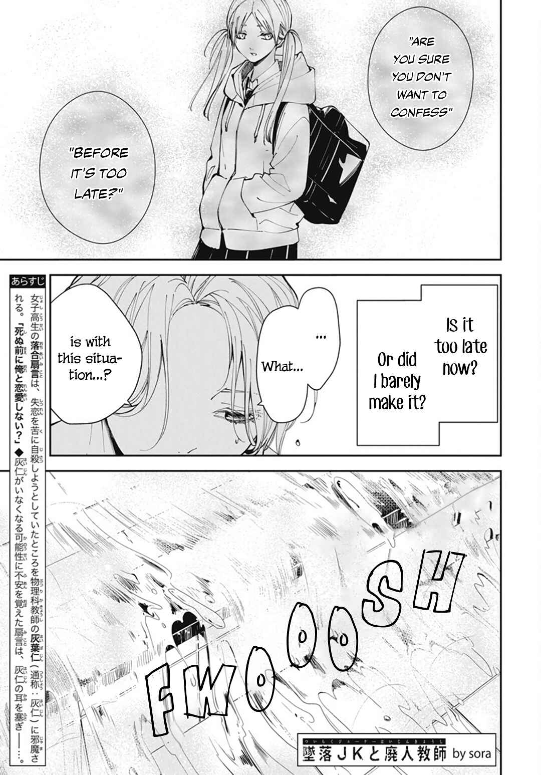 Page 5 Chapter 72 Tsuiraku JK to Haijin Kyoushi
