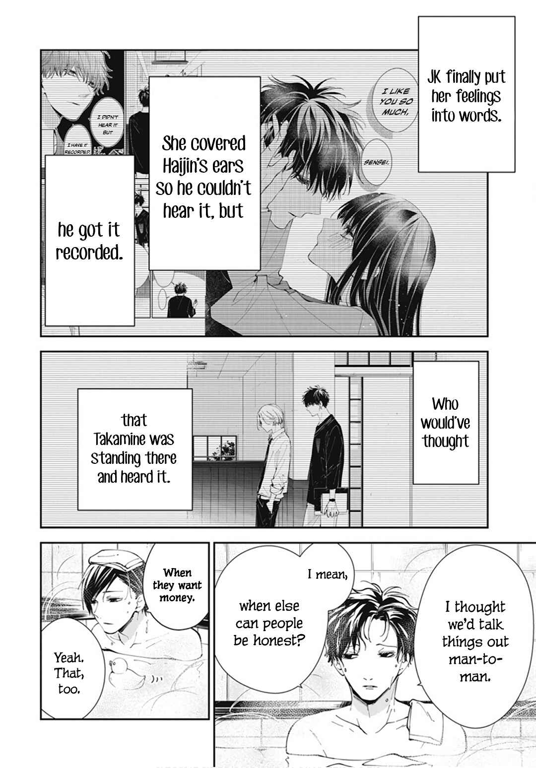 Page 8 Chapter 72 Tsuiraku JK to Haijin Kyoushi