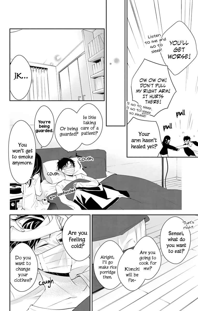 Page 11 Chapter 11 Tsuiraku JK to Haijin Kyoushi