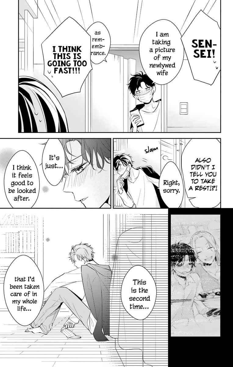 Page 14 Chapter 11 Tsuiraku JK to Haijin Kyoushi
