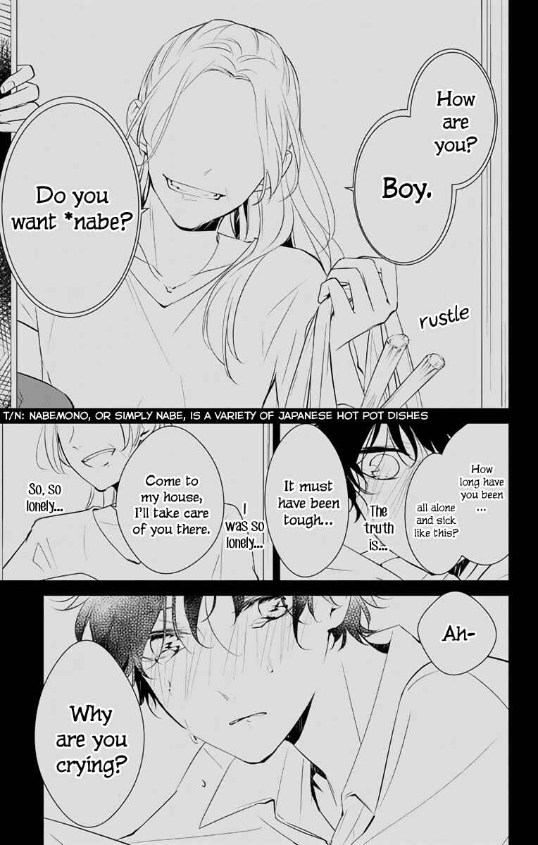 Page 16 Chapter 11 Tsuiraku JK to Haijin Kyoushi