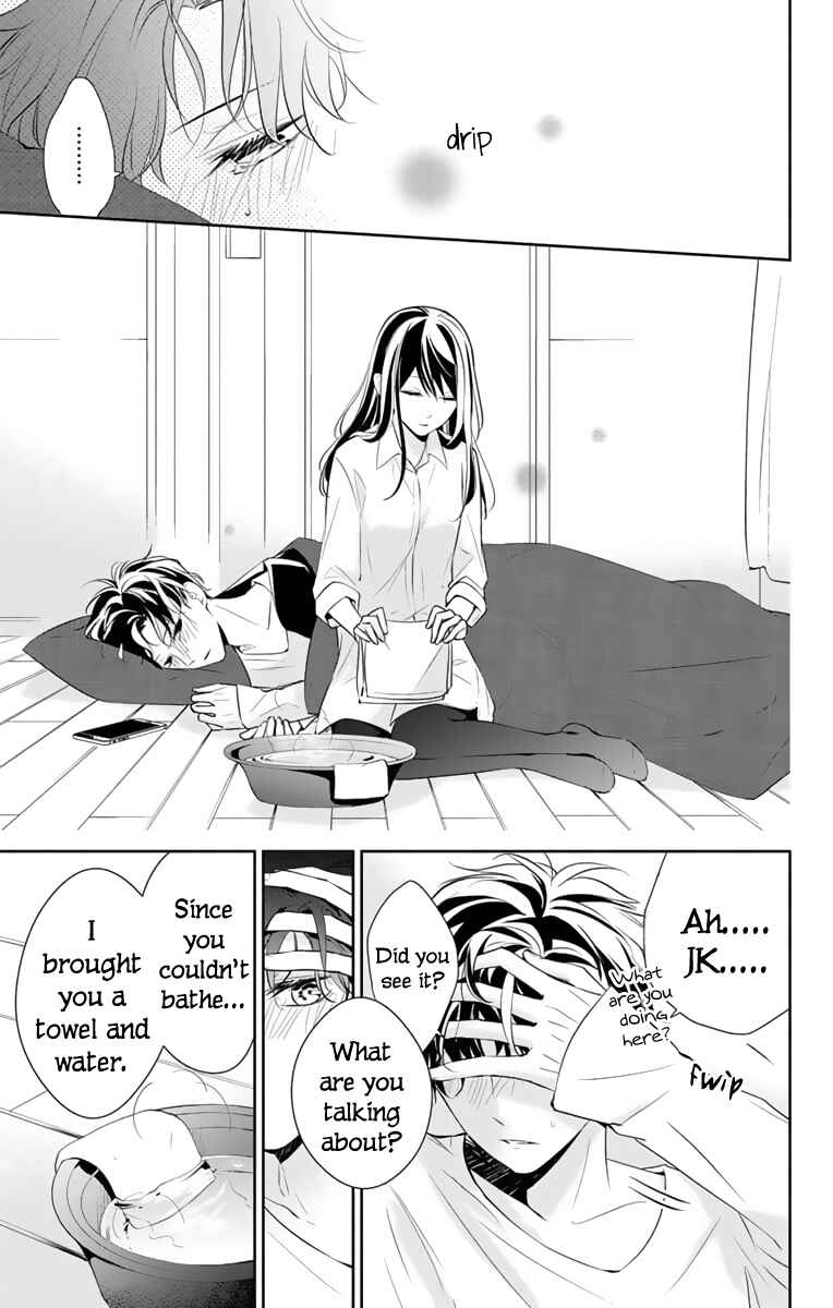 Page 20 Chapter 11 Tsuiraku JK to Haijin Kyoushi