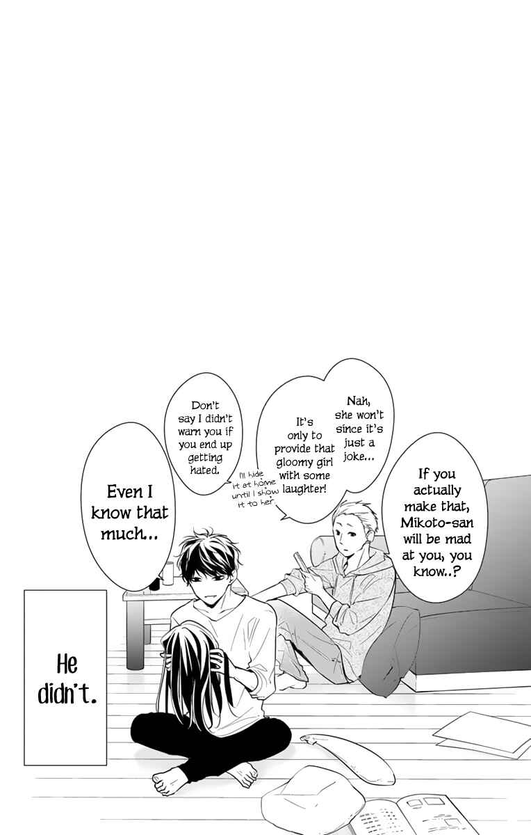 Page 26 Chapter 11 Tsuiraku JK to Haijin Kyoushi