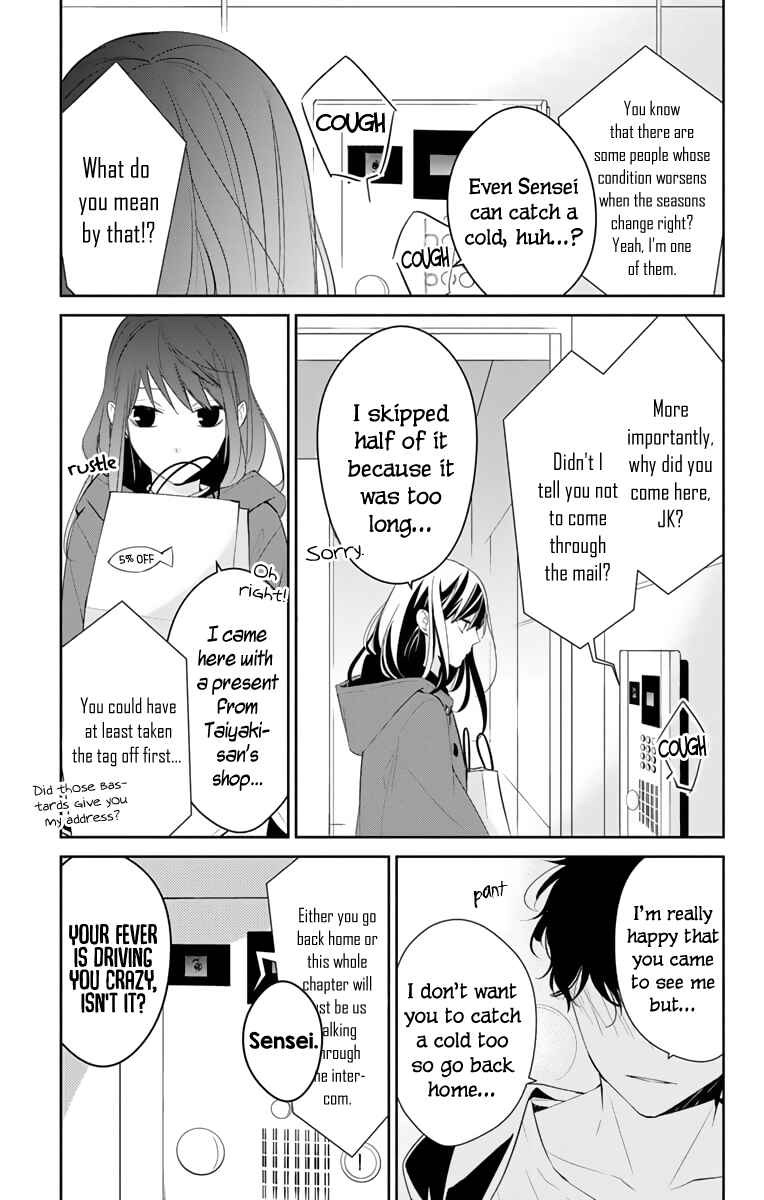 Page 4 Chapter 11 Tsuiraku JK to Haijin Kyoushi