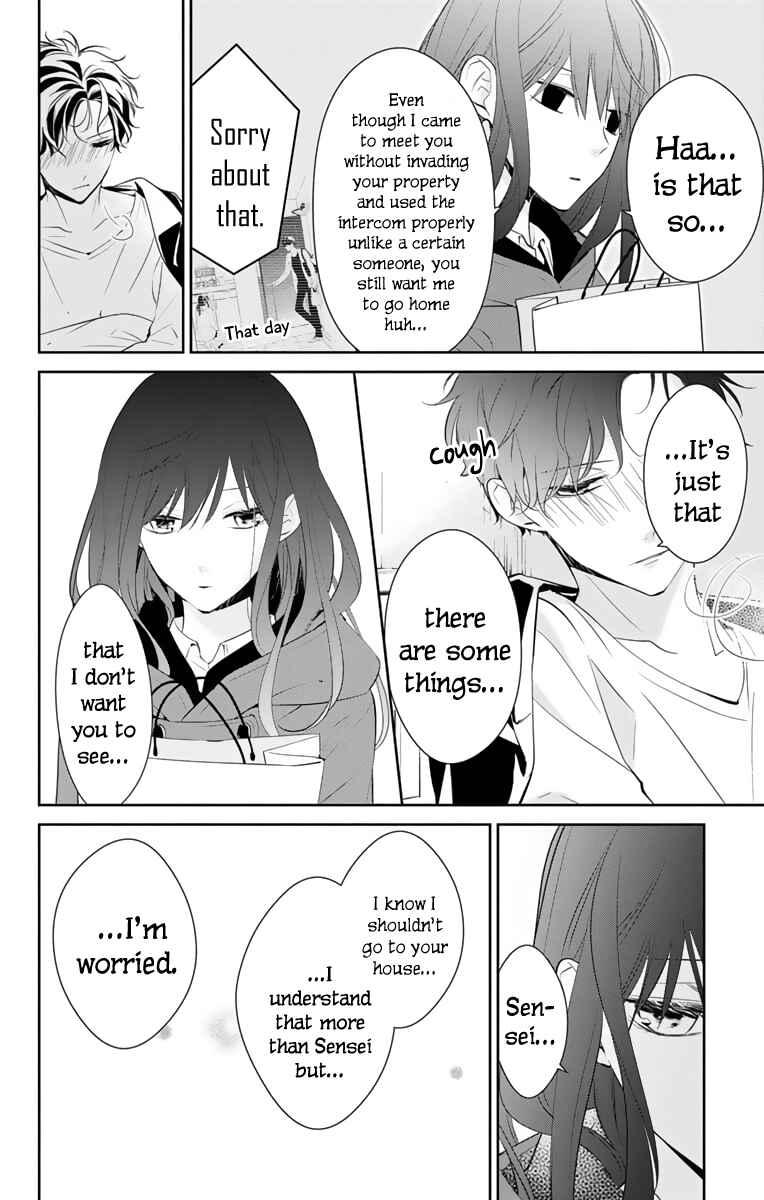 Page 5 Chapter 11 Tsuiraku JK to Haijin Kyoushi