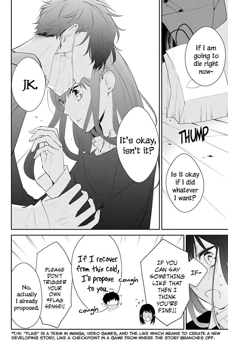 Page 9 Chapter 11 Tsuiraku JK to Haijin Kyoushi