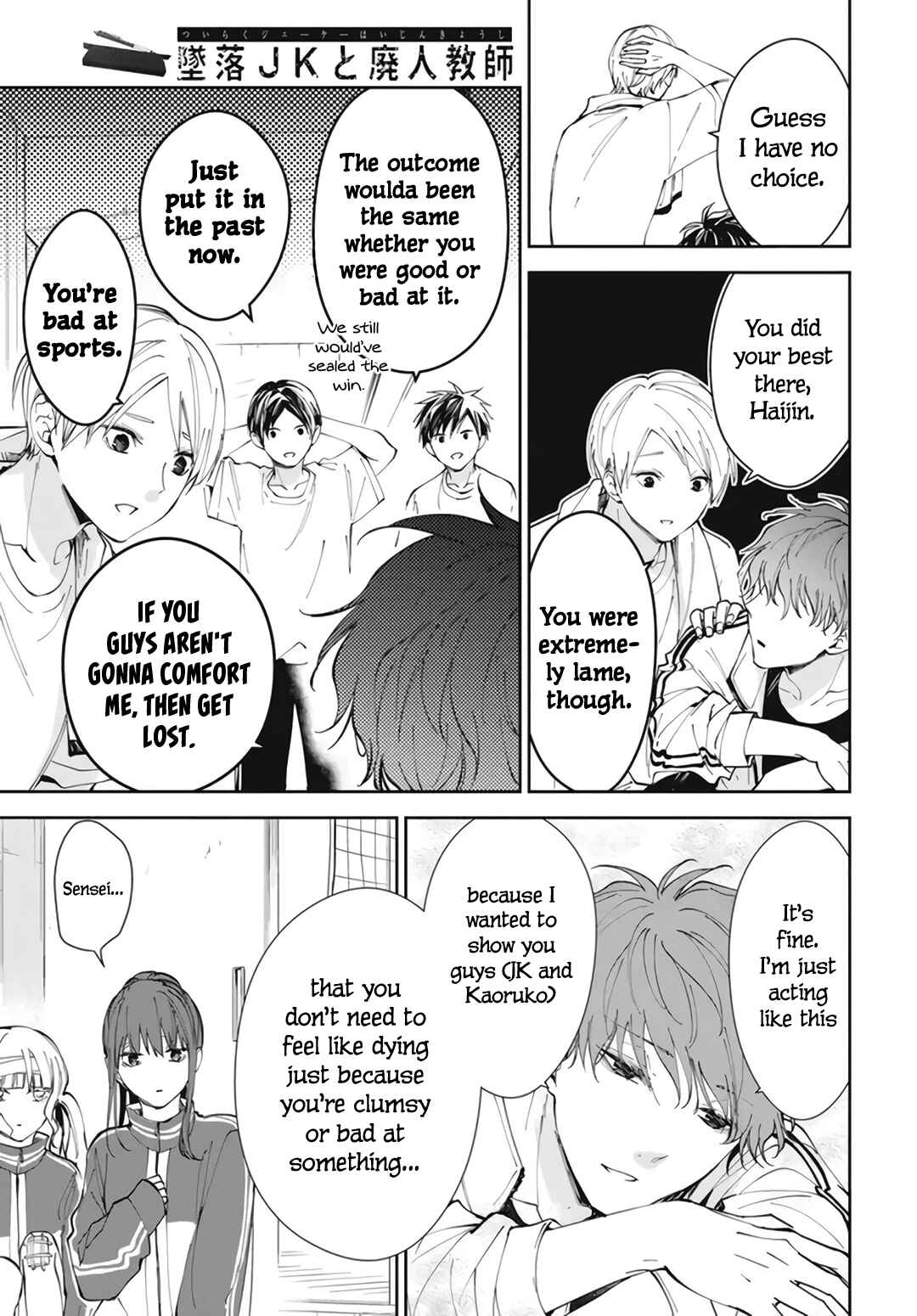 Page 13 Chapter 66 Tsuiraku JK to Haijin Kyoushi