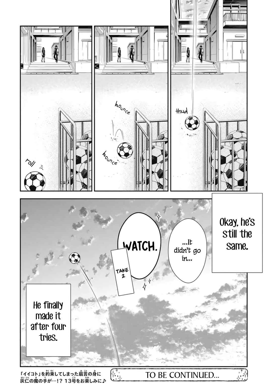 Page 30 Chapter 66 Tsuiraku JK to Haijin Kyoushi