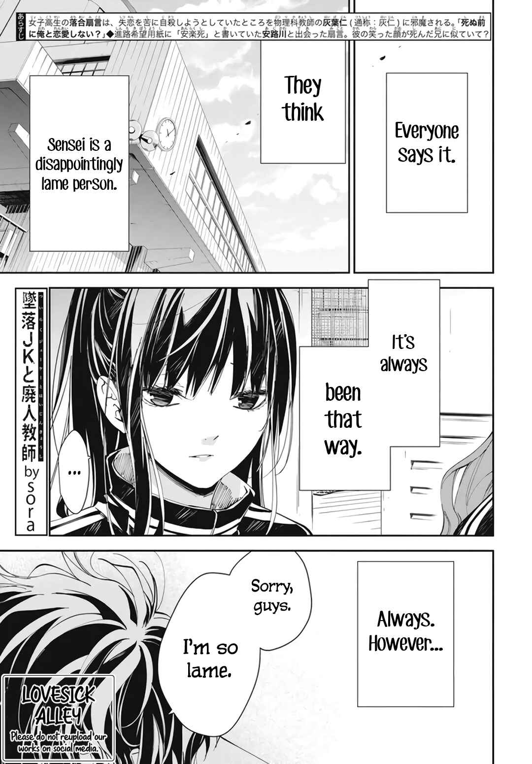 Page 5 Chapter 66 Tsuiraku JK to Haijin Kyoushi