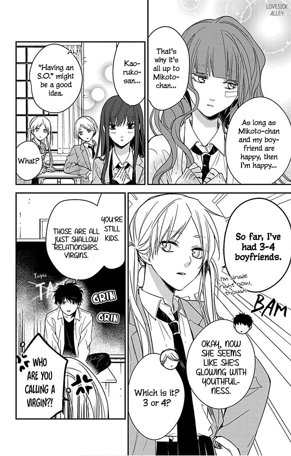 Page 12 Chapter 49.5 Tsuiraku JK to Haijin Kyoushi