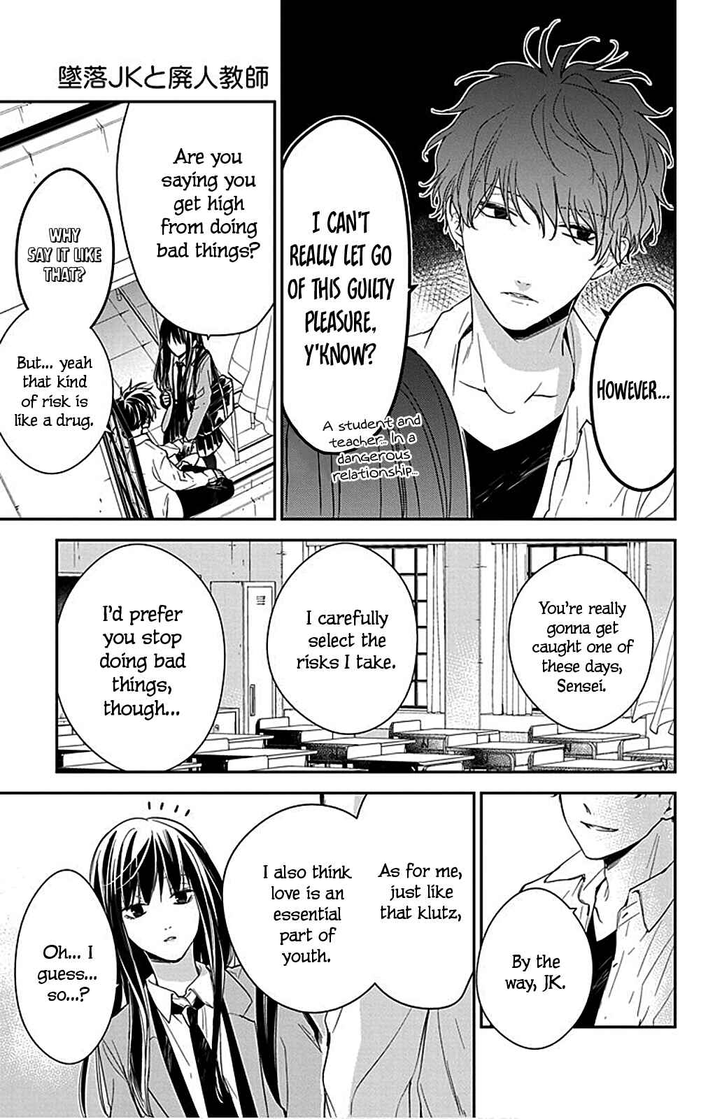 Page 19 Chapter 49.5 Tsuiraku JK to Haijin Kyoushi