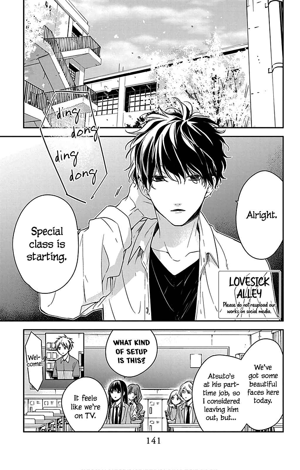 Page 5 Chapter 49.5 Tsuiraku JK to Haijin Kyoushi