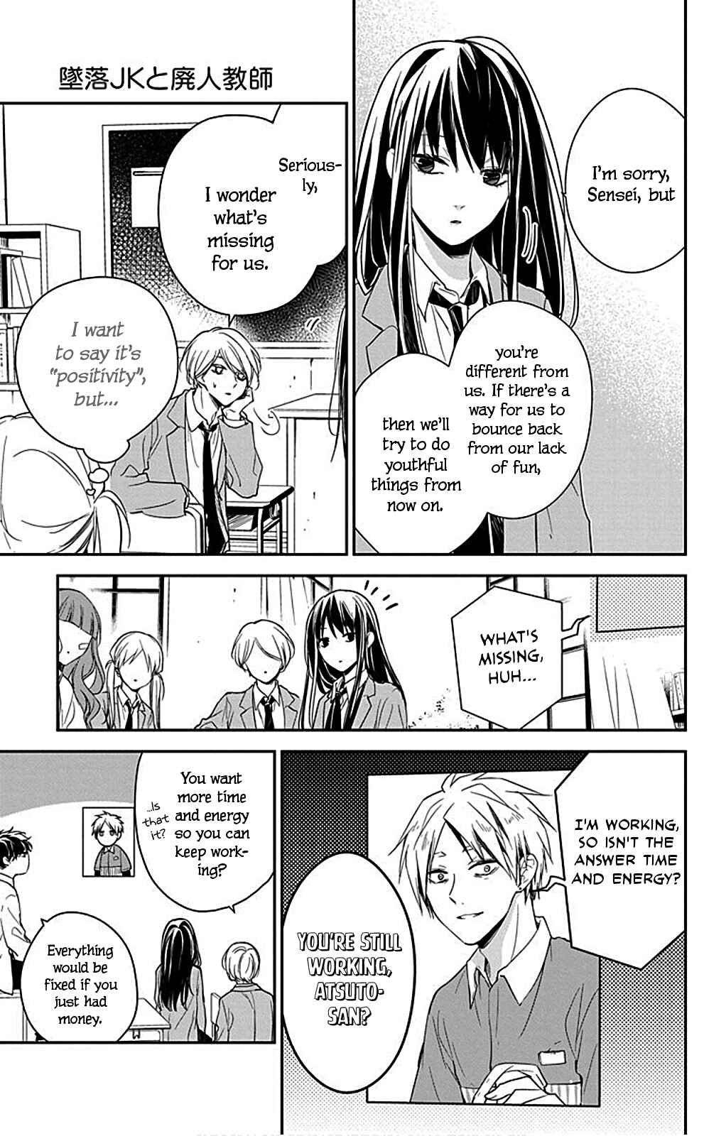 Page 9 Chapter 49.5 Tsuiraku JK to Haijin Kyoushi