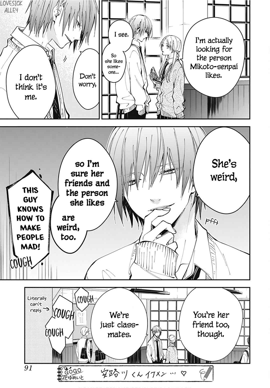 Page 15 Chapter 69 Tsuiraku JK to Haijin Kyoushi