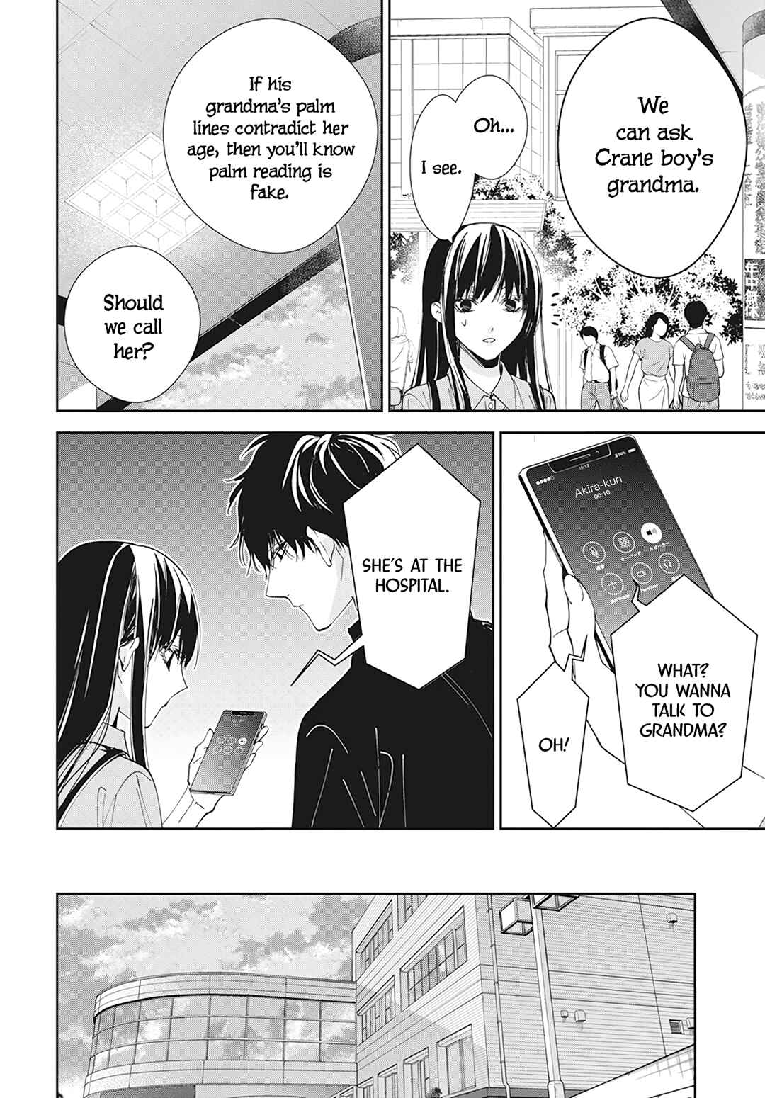 Page 11 Chapter 94 Tsuiraku JK to Haijin Kyoushi