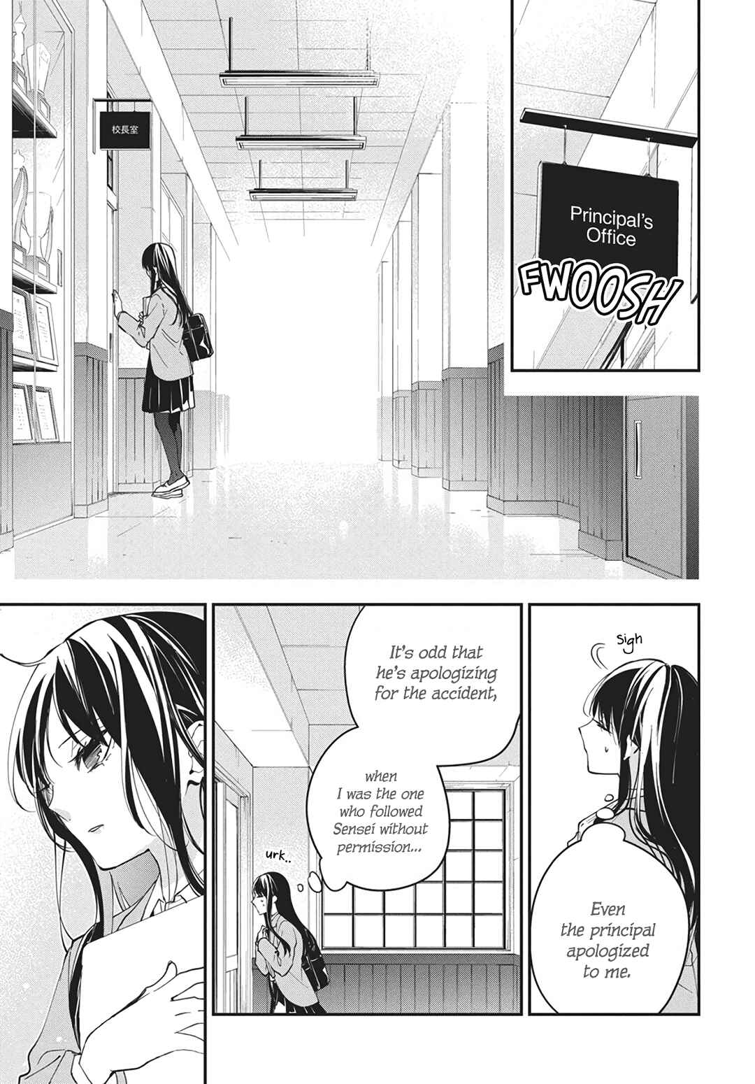 Page 5 Chapter 116 Tsuiraku JK to Haijin Kyoushi