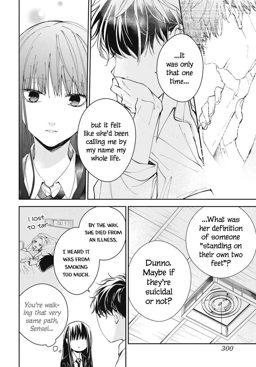 Page 16 Chapter 75 Tsuiraku JK to Haijin Kyoushi