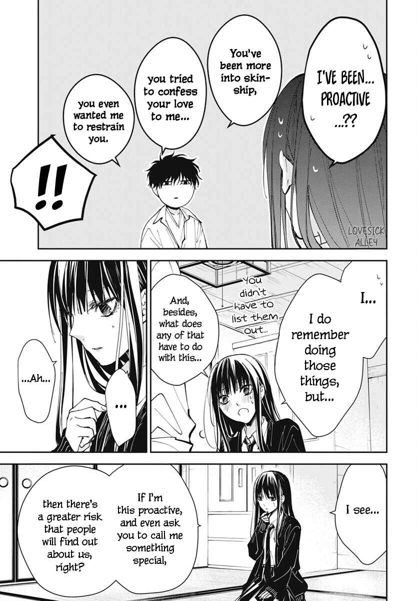 Page 21 Chapter 75 Tsuiraku JK to Haijin Kyoushi