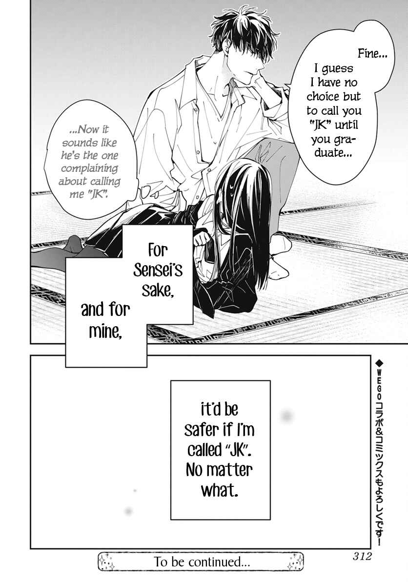 Page 28 Chapter 75 Tsuiraku JK to Haijin Kyoushi