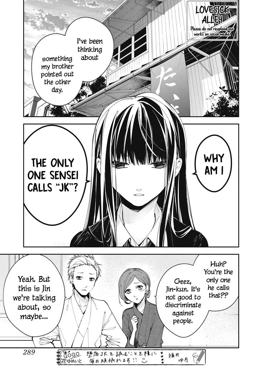 Page 5 Chapter 75 Tsuiraku JK to Haijin Kyoushi