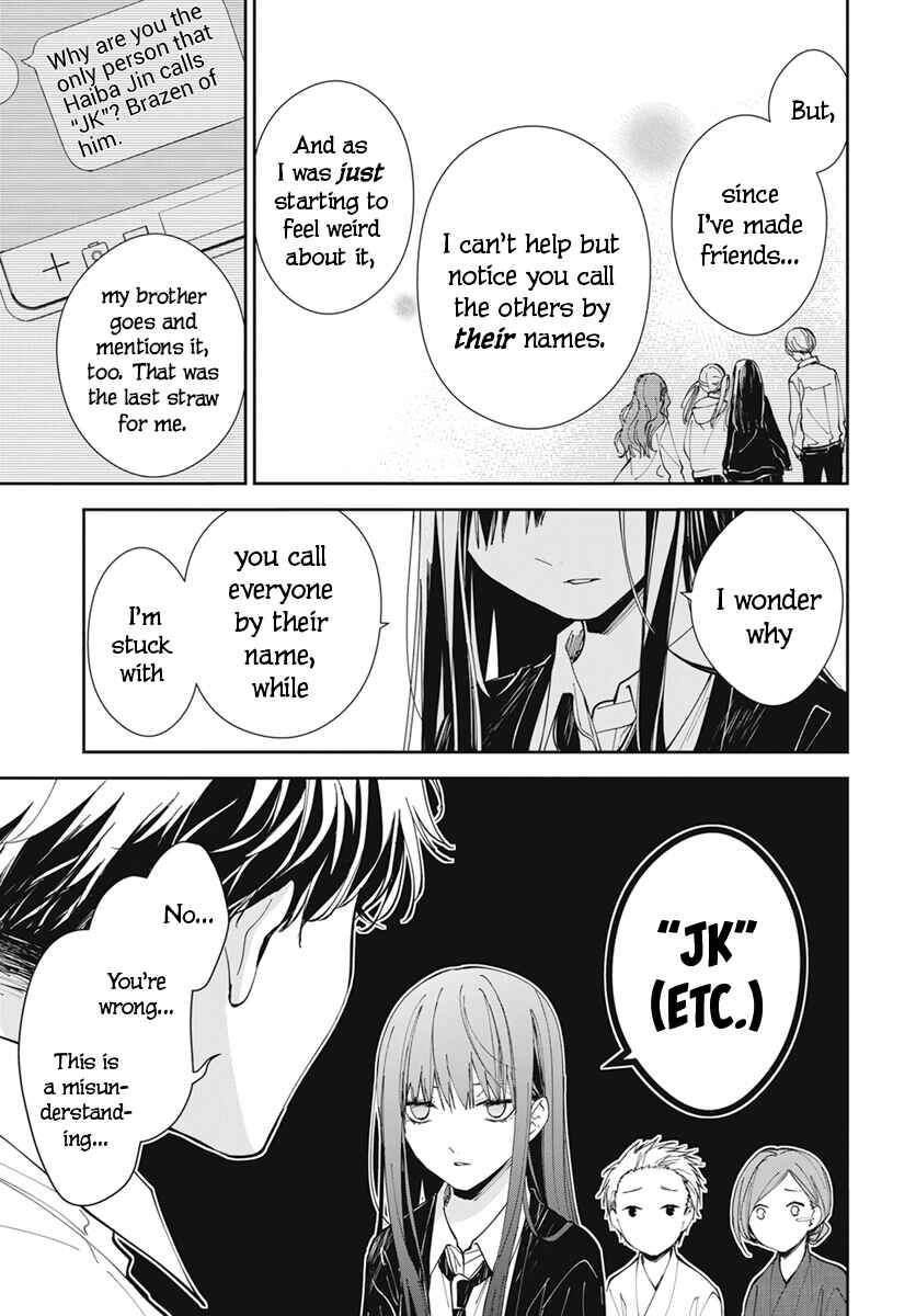 Page 7 Chapter 75 Tsuiraku JK to Haijin Kyoushi