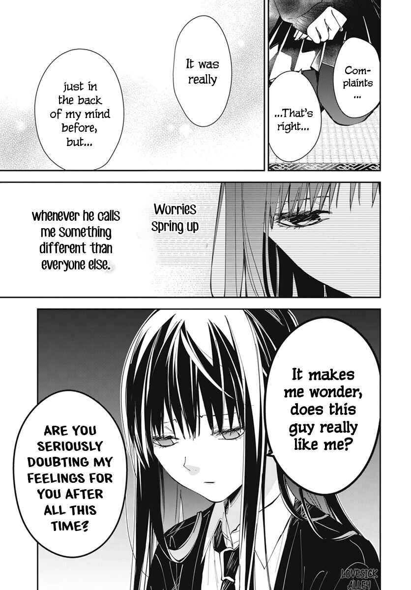 Page 9 Chapter 75 Tsuiraku JK to Haijin Kyoushi