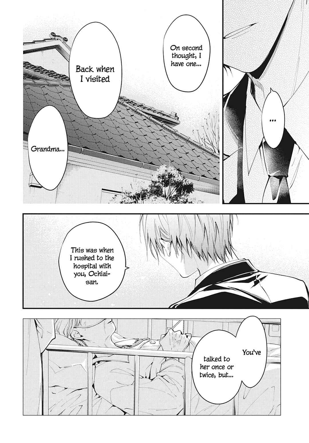 Page 13 Chapter 105 Tsuiraku JK to Haijin Kyoushi