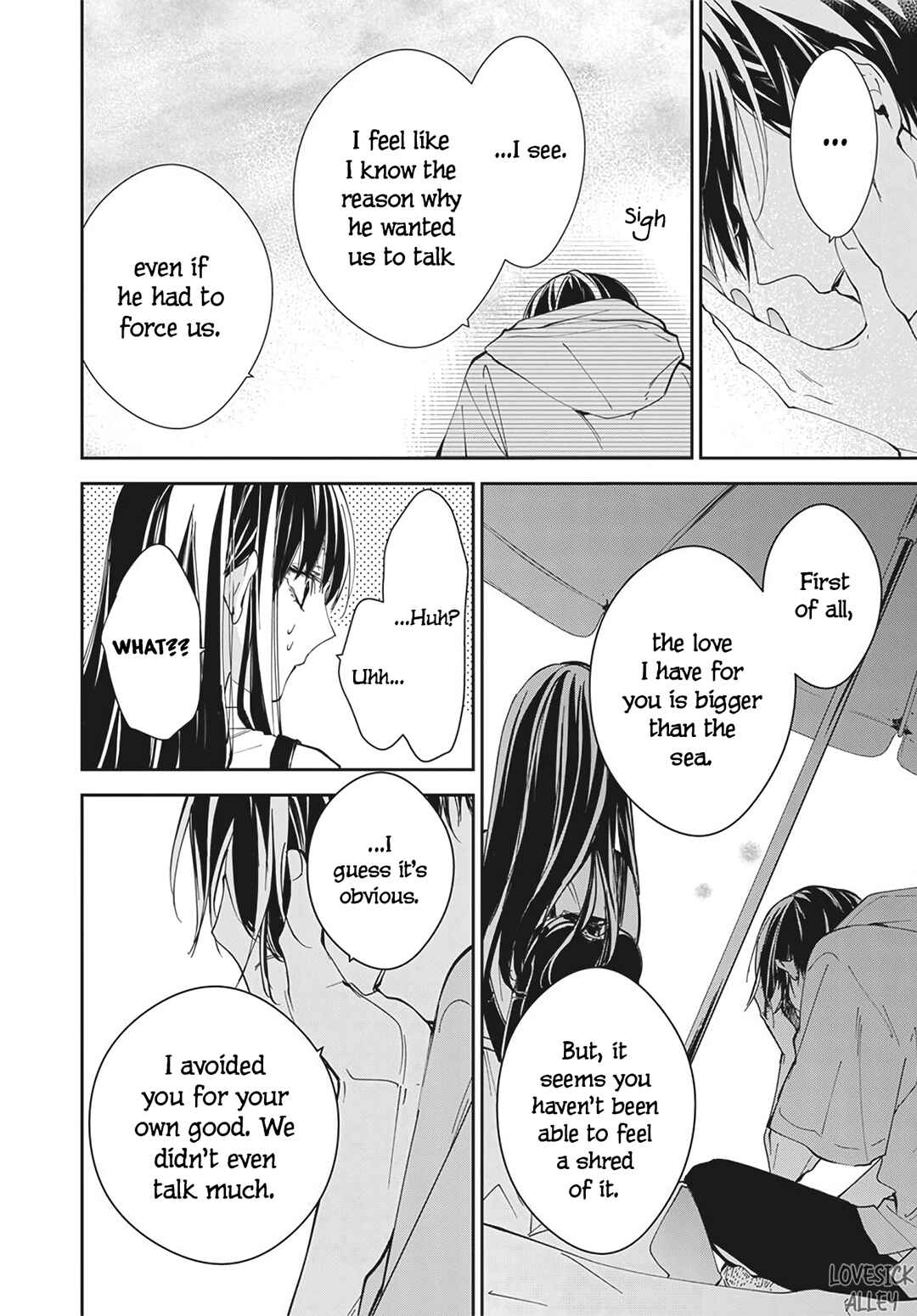 Page 14 Chapter 83 Tsuiraku JK to Haijin Kyoushi