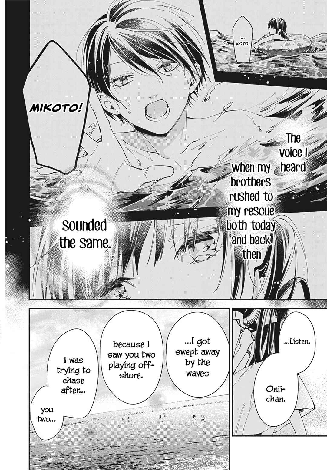 Page 20 Chapter 83 Tsuiraku JK to Haijin Kyoushi