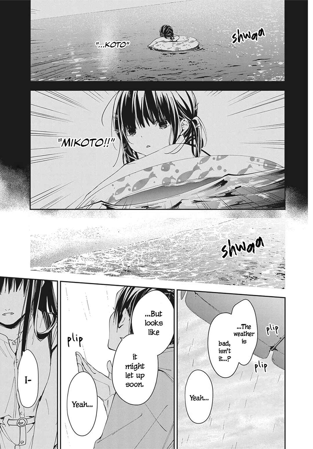 Page 3 Chapter 83 Tsuiraku JK to Haijin Kyoushi