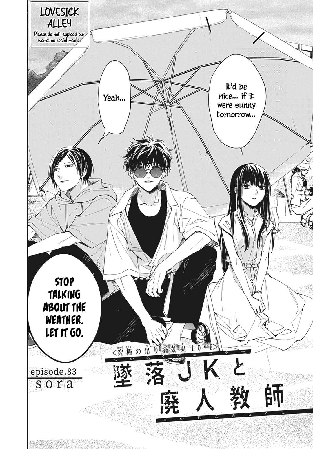 Page 4 Chapter 83 Tsuiraku JK to Haijin Kyoushi